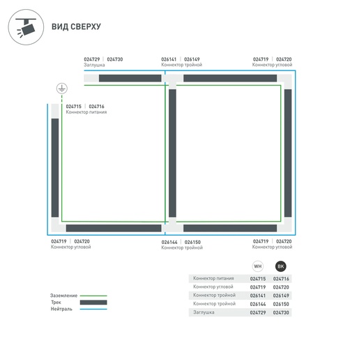 Коннектор тройной LGD-4TR-CON-INT-R2-BK (C) (Arlight, IP20 Пластик, 3 года)
